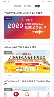 美谷奉賢