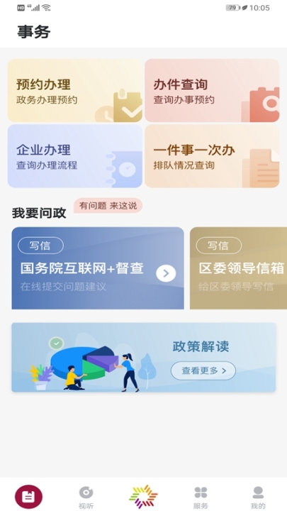 美谷奉賢