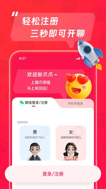 猫爪 点击查看大图