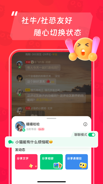 猫爪 点击查看大图