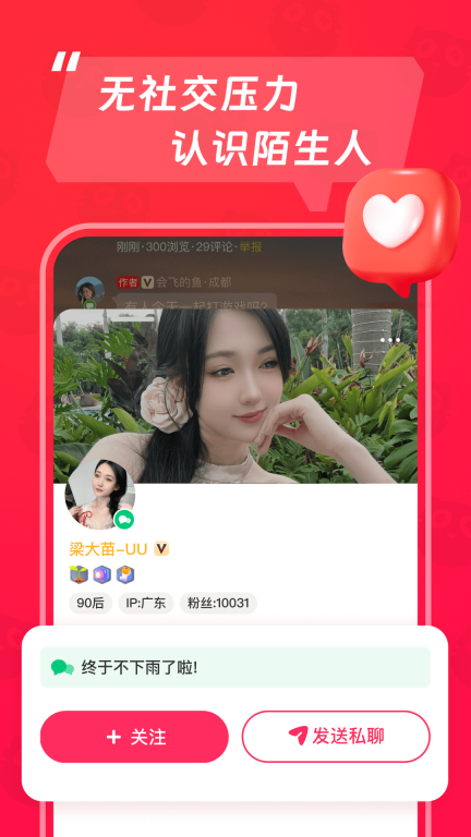 猫爪 点击查看大图
