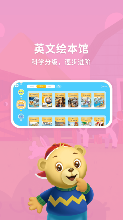 走向未來學生端
