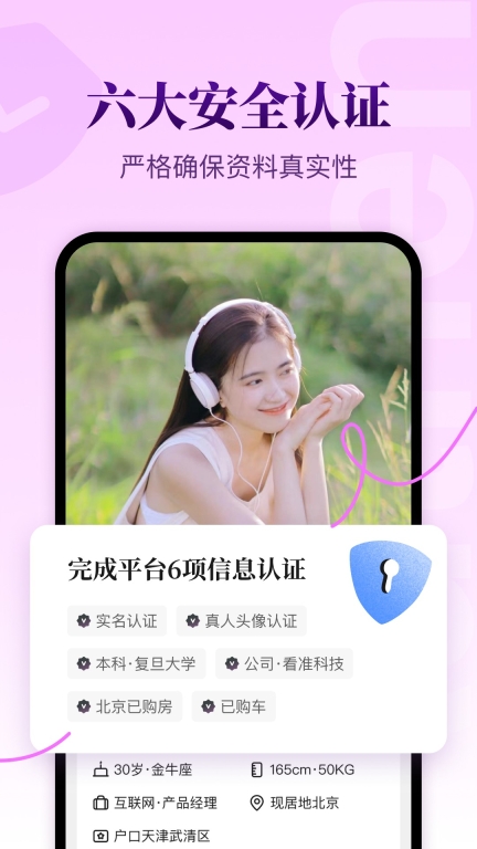 看准 点击查看大图