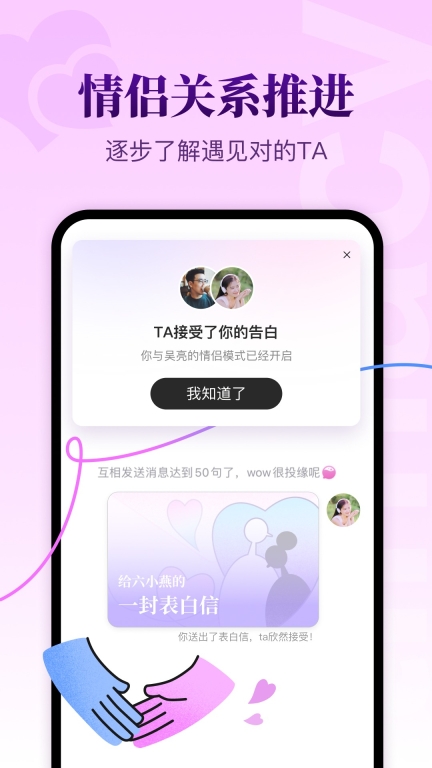 看准 点击查看大图