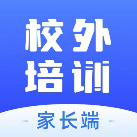 校外培訓家長端