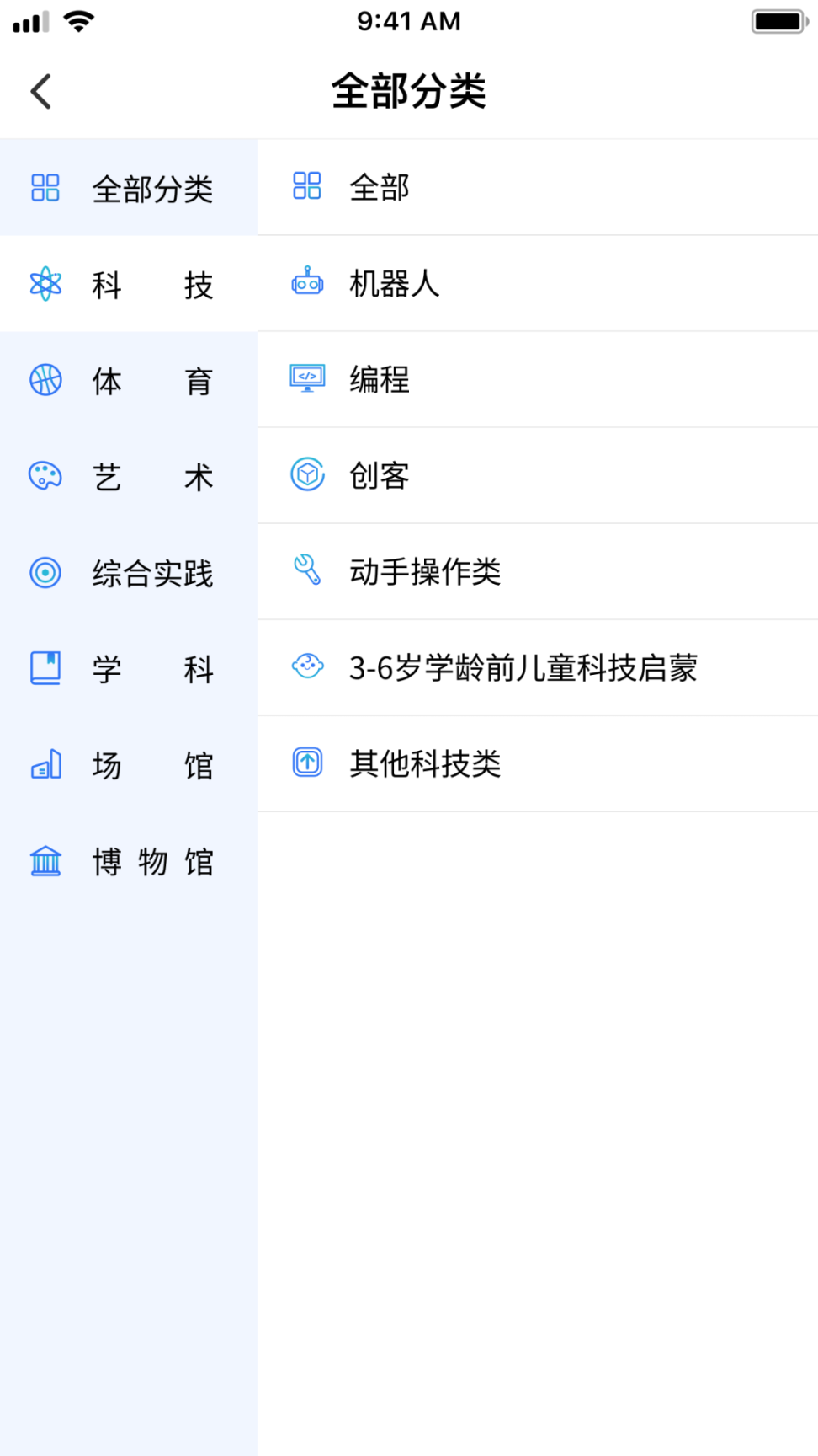 校外培訓(xùn)家長端