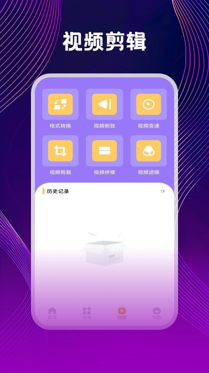 微劇吧播放器 