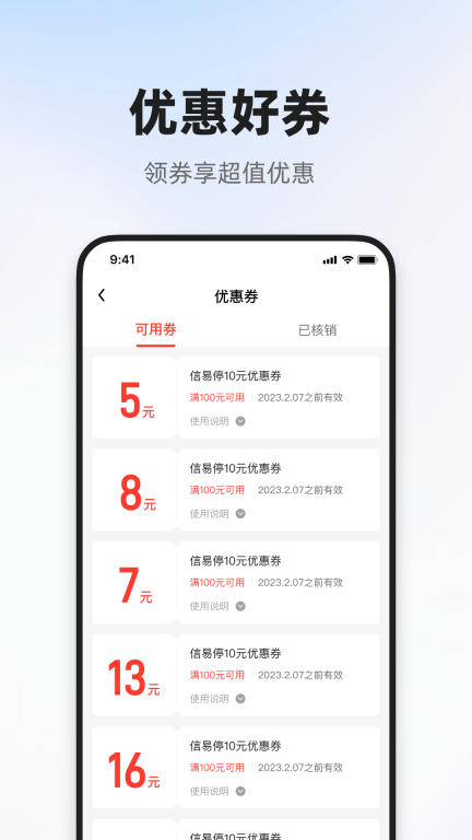 信用榆林