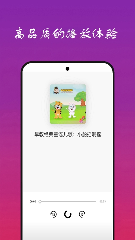 蒙听音乐 点击查看大图