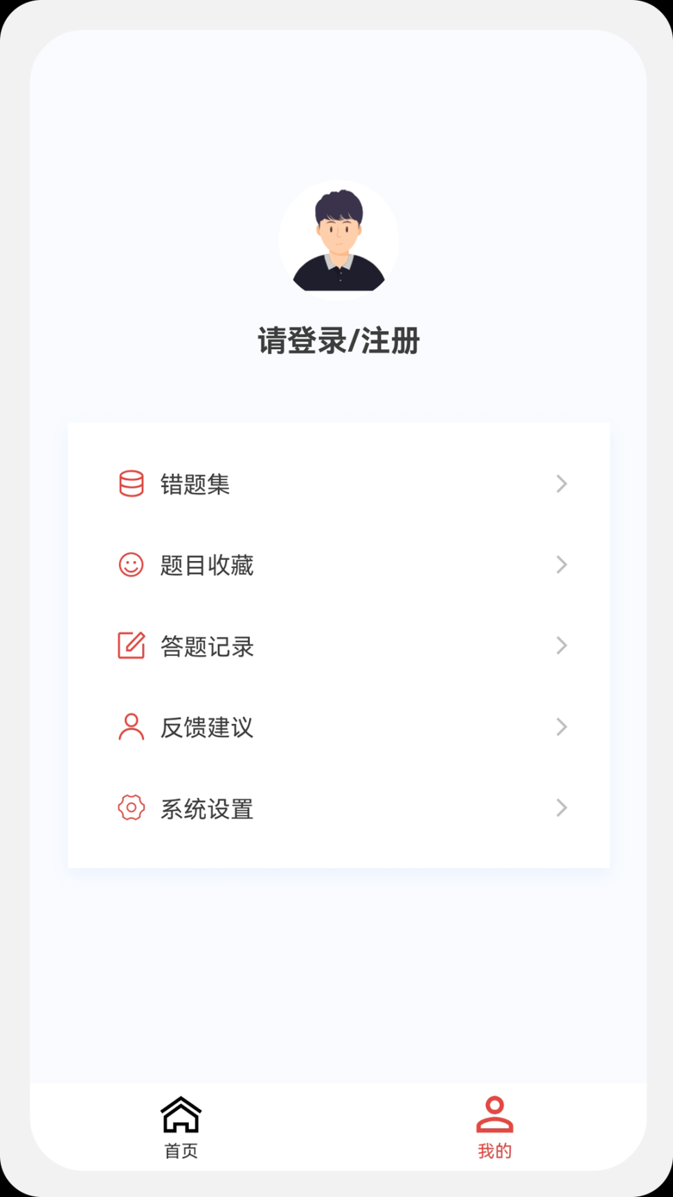 一級二級建造師新題庫 