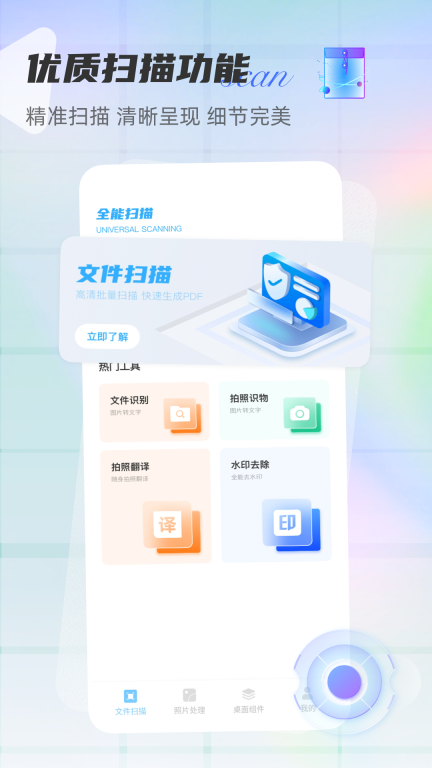 快捷指令庫最新版