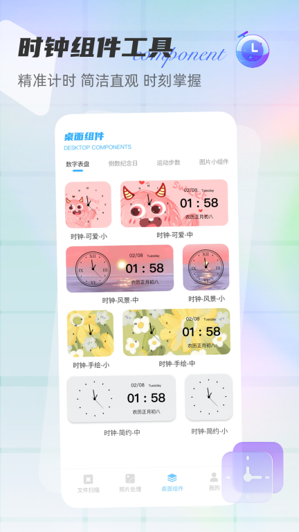 快捷指令庫最新版