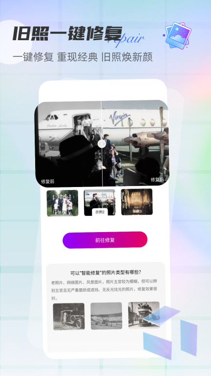 快捷指令庫最新版
