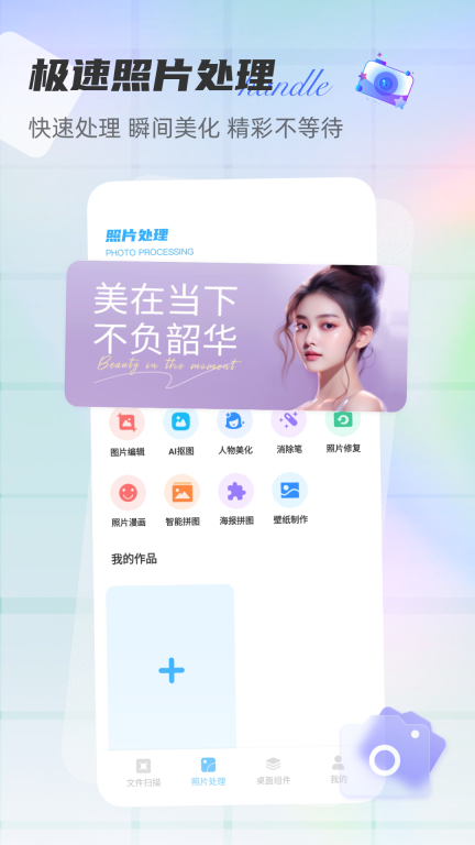 快捷指令庫最新版