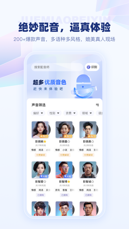 变影 点击查看大图