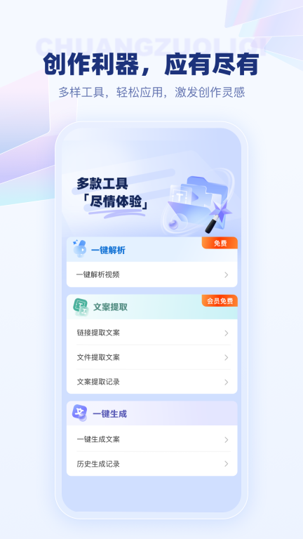 变影 点击查看大图