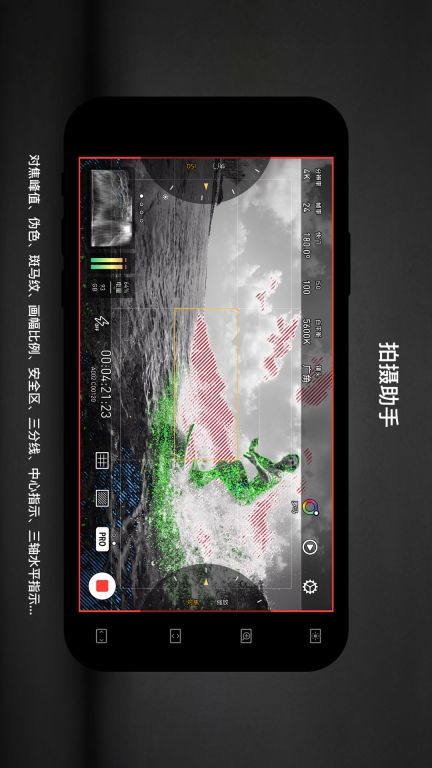 Protake安卓老版