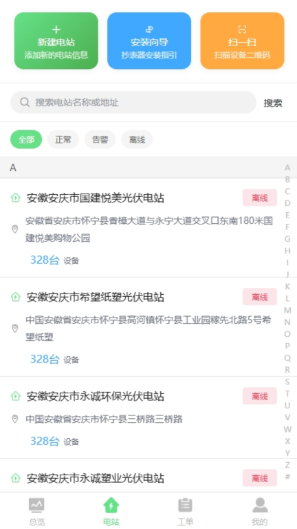 点击查看大图