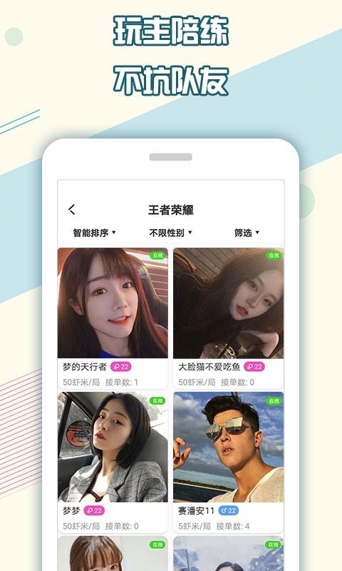 斗虾 点击查看大图