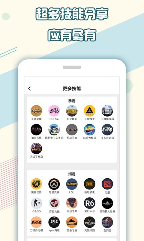 斗虾 点击查看大图
