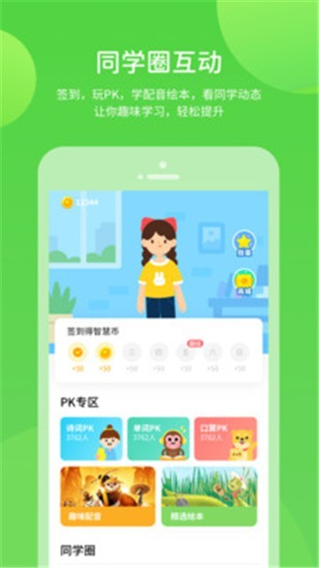 点击查看大图