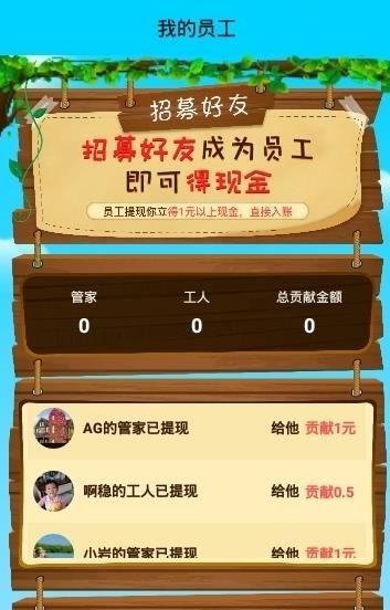 奇葩养鸡场 点击查看大图