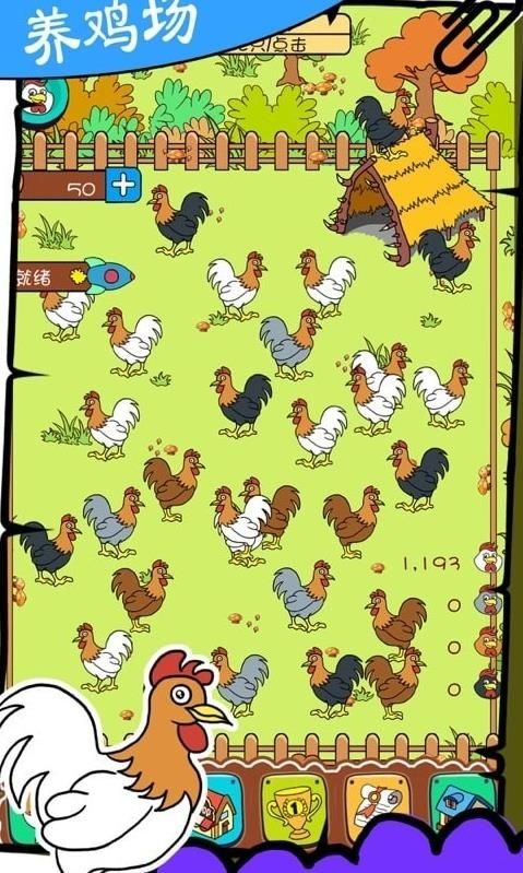 奇葩养鸡场 点击查看大图