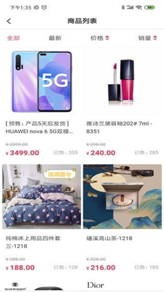 紅仁商城