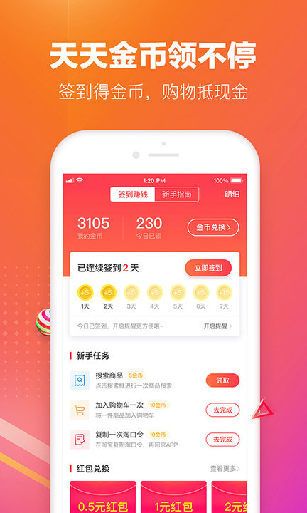 歷史新低價