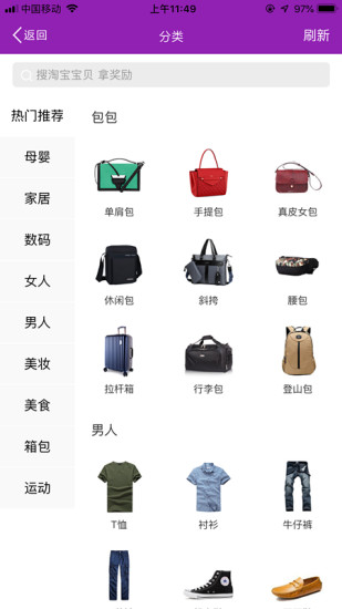 嘉興聯(lián)盟