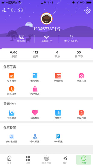 嘉興聯(lián)盟