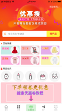 嘉興聯(lián)盟