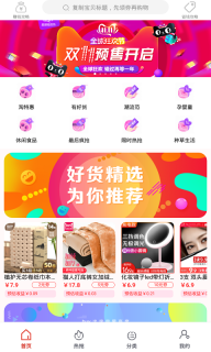 品会优惠券 点击查看大图