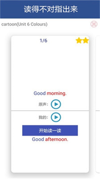 譯林小學英語