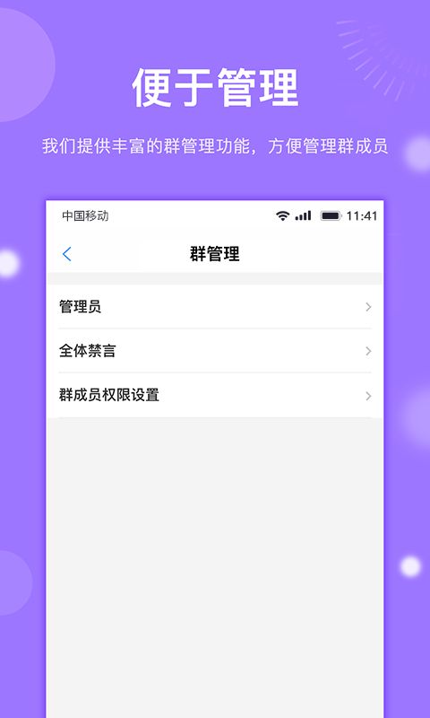 Cooing社交手機版