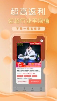 商品口碑助手 点击查看大图