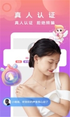 美聊