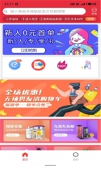牛品优选 点击查看大图