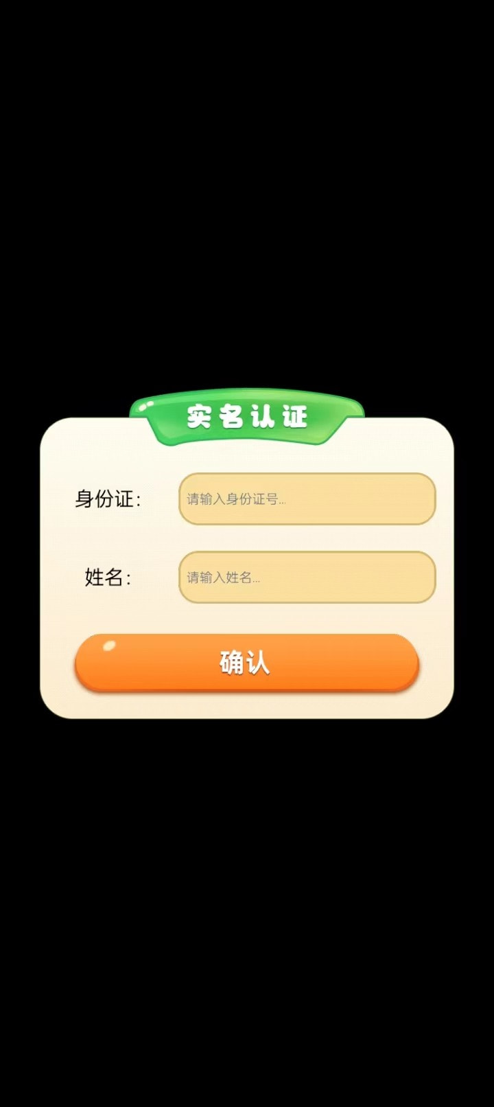 养猪亿万富翁 点击查看大图
