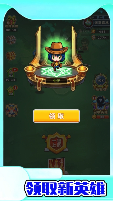 野生森林冒险 点击查看大图