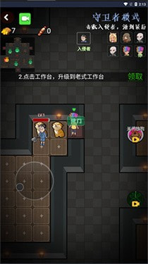 推塔我最快2 点击查看大图