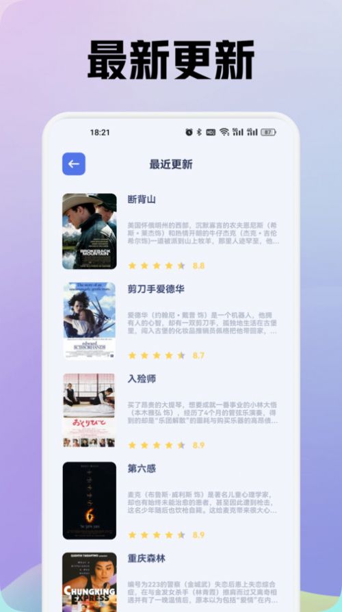 追剧豆影视投屏 点击查看大图
