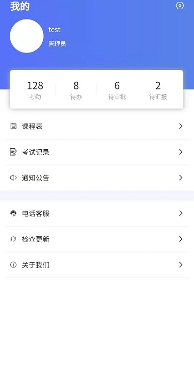 校安云 点击查看大图