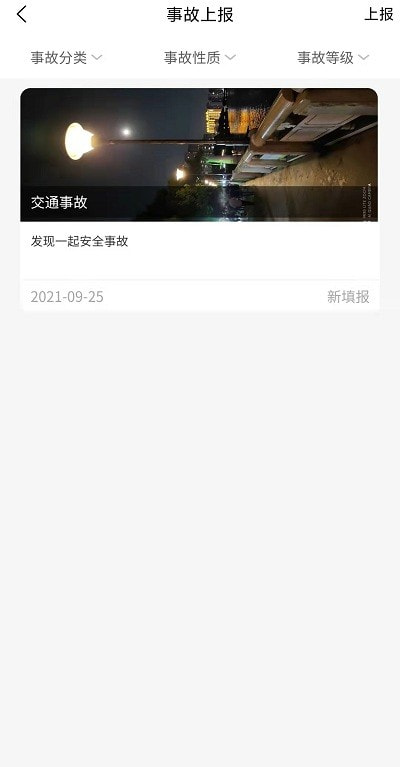 校安云 点击查看大图