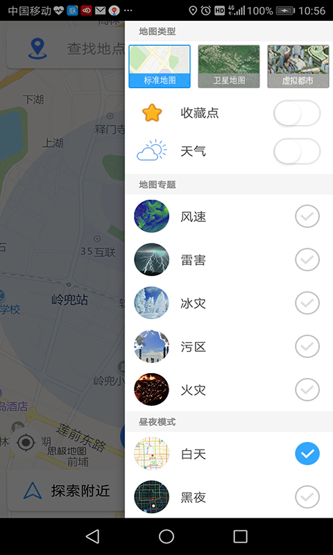 点击查看大图
