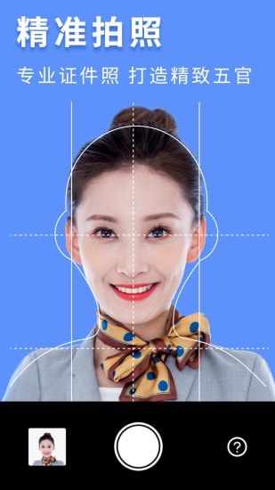 证件照 点击查看大图