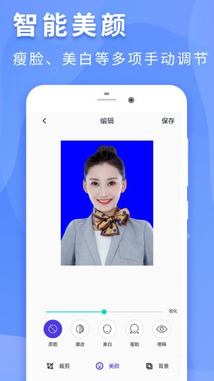 证件照 点击查看大图