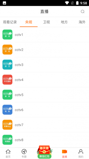 新时光视频 点击查看大图