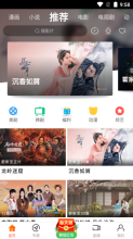 新时光视频 点击查看大图