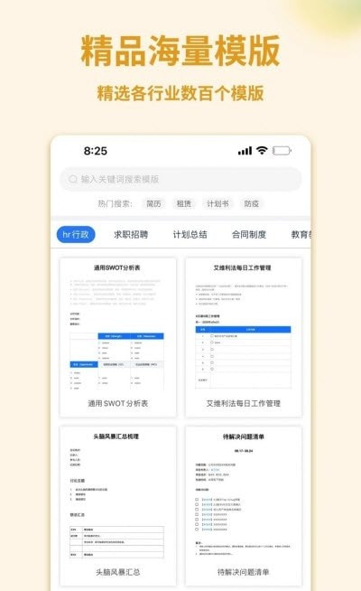 点击查看大图